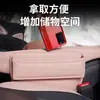 Adecuado para Byd Seagull Color Original del Coche Caja de Almacenamiento para el Hueco del Asiento Cable de Carga Caja de Almacenamiento para Teléfono Móvil