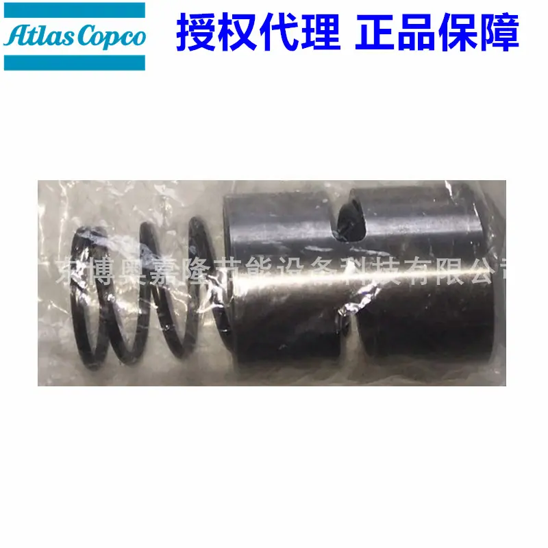 阿特拉斯配件空压机温控阀恒温阀芯162649700 (4)