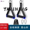 Resorte Cruzado Mao Accesorios para Equipo de Fitness Portico Pinza de Pájaro Pecho Nylon Caucho Hebilla de Puerta Agarre para Equipo
