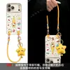 Funda de sombrero de estrella para gatito adecuada para Apple 17 Pro Max, iPhone 15 con cordón, 16 dibujos animados lindos, 14 para mujeres