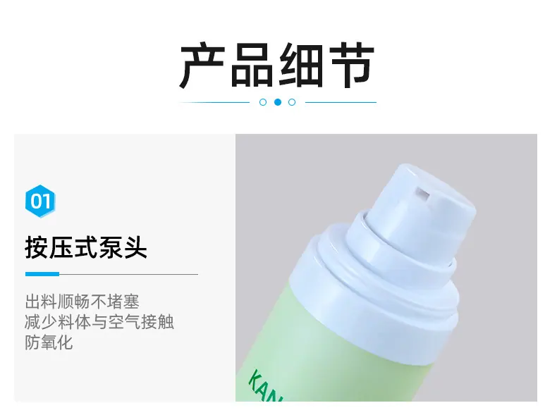 1店详情页_05.jpg