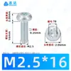 Tornillos autorroscantes de cabeza plana Phillips niquelados M2~M6 Estándar Alemán Din7500 Zinc Blanco Triángulo Autorroscantes Tornillos Pequeños