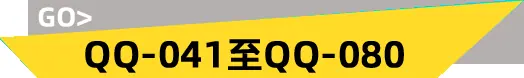 QQ41-80