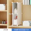 Armário Organizador de Rede Mágica de Resina Guarda-Roupa Caixa Organizadora de Rede Estante de Chão Armário Doméstico Armário Combinado de Plástico
