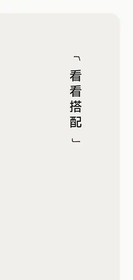 01详情中文-模板1_03_03
