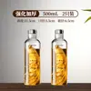 Botella de Copa de Vino Especial para Remojar Vino, Tarro de Vino para Licores Embotellados, Botella de Vino de Ginseng, Botella Vacía, Contenedor de Almacenamiento de Vino de Alto Nivel a Largo Plazo