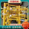 Guindaste de Carregamento Especial Multiuso para Caminhão-Tanque Huade Tubo para Descarregamento de Gás Liquefeito Dn50/Dn80 É Fácil de Operar