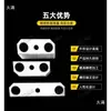 Shangfeng Maestro de Moldes Núcleo de Molde Bloque de Apriete Borde de Bloqueo Cuña Biselada Inserto Tapón Extrusión Inclinada Changjiang 5 Grados SF21 Resistente al Desgaste