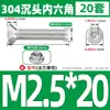 Juego de tornillo y tuerca de acero inoxidable 304 con cabeza avellanada hexagonal para herrajes de muebles, combinación de tornillo de cabeza plana y tuerca de brida