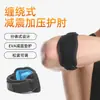 Rodillera de EVA presurizada transfronteriza, ajustable con velcro, almohadilla elástica para el codo con absorción de impactos