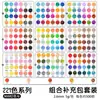 Paquete de recarga de cuentas de 221 colores, todos los colores en bolsas, mard mismo número de color, cuentas hechas a mano para bricolaje de 2.6 mm, cuentas de fusión genuinas