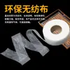 Entretela Fusible de Doble Cara Lavable Forro de Tela Termofusible Caliente para Ropa Planchado Pantalones Ropa Autoadhesivo Escote Dobladillo Herramienta de Alteración