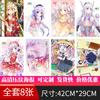 Nuevo póster de dibujos animados bidimensional de Dragon Maid, foto periférica en stock al por mayor, pegatinas de papel tapiz para dormitorio, HD en relieve