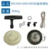 Para STIHL MS360 tirador manual accesorios para motosierra MS360 placa de arranque MS340 placa de arranque MS360