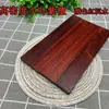 Material de Sándalo Morado Pasador Material para Manualidades Hoja Pequeña Sándalo Morado Hierro del Desierto Madera Cruda Madera Cruda Hecha a Mano Chapa de Sándalo