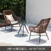 Mesa y sillas de exterior patio sillas de ratán jardín terraza jardín mesa de té de ocio al aire libre impermeable protección solar sillas tejidas de ratán