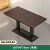 Mesa para Restaurantes, Lojas de Chá de Leite, Mesas de Jantar Comerciais, Restaurantes de Hot Pot Picante, Lanchonetes, Conjunto de Mesas e Cadeiras para Fast Food e Lanches, Mesa de Jantar para Casa