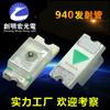 0603 SMD 940nm Tubo Emisor Infrarrojo Lámpara Emisora Infrarroja Sensor de Electrodoméstico Perla de Lámpara LED Infrarroja SMD