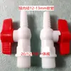Conector Plug Direto T Conexões Tubo Auto-afundante Aerador de Fundo Pontual Aquicultura Gerenciamento de Rios