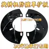 Modificação Kaiyuan Nanchang Haofeng Lianyungang Rotativa 310 Mancal Eixo de Lâmina Universal Protetor de Eixo Anti-Embaraçamento de Grama Artefato