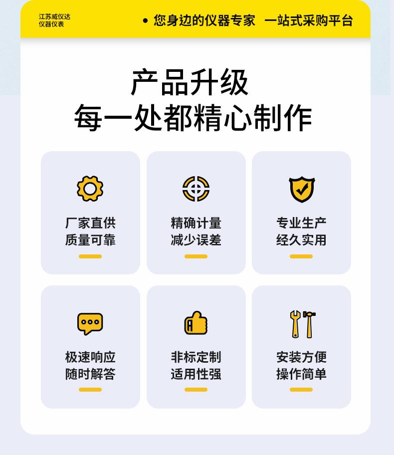 详情页_02