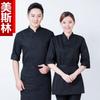 Uniformes de Chef Manga Curta Uniformes de Verão para Homens e Mulheres Roupas de Trabalho de Chef Hotel Restaurante Cantina Cozinha Confeiteiro Padeiro Roupas