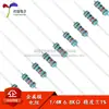 Resistor de Película Metálica 1/4W 1% Anillo de Cinco Colores 6.8 Kiloohmios 6.8K Un Valor de Resistencia 100 Piezas