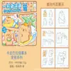 Libro de Trazos de Capibara, Lindo Libro de Dibujo de Líneas para Copiar para Niños, Dibujo Sencillo Lindo, Dibujo de Líneas Hecho a Mano Libro para Colorear