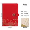 Conjunto de Caixa de Presente com Caderno Estilo Chinês A5 Espesso, Copo Térmico, Bloco de Notas, Livro de Registro de Reuniões de Escritório, Logotipo Personalizável