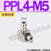 Tubo de Ar PU PL8-02 Pneumático PL6 Conexão Rápida 01 Plug Rápido PL10-03 Troca Rápida Rosca Externa de 12MM 04 Conector Totalmente de Cobre