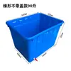 Caja de Plástico con Válvula de Llenado de Agua y Drenaje, Tanque de Agua de Plástico con Tapa para Cría de Peces y Tortugas