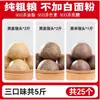 Panes al vapor multigrano de Shandong, sin azúcar, hechos puramente a mano, para mujeres embarazadas, bajo en azúcar de maíz y trigo sarraceno, integral, de grano grueso, de cinco granos, alimento básico bajo en grasa