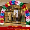 Arco de Balões de Abertura Coluna Loja Cerimônia de Abertura Decoração de Cesta de Flores Atmosfera Arranjo de Cena