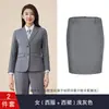 Terno Ternos para Homens e Mulheres, Novos Estilos Outono e Inverno, Roupa para Entrevista de Servidor Público, Vendas de Joias, Roupa de Trabalho Elegante Profissional