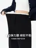 Pantalones de maternidad para otoño e invierno, estilo grueso para usar al aire libre, nuevo modelo 2026, no restrictivos para mujeres embarazadas, pantalones largos para personas menudas, versátiles pantalones de pierna ancha de talla grande