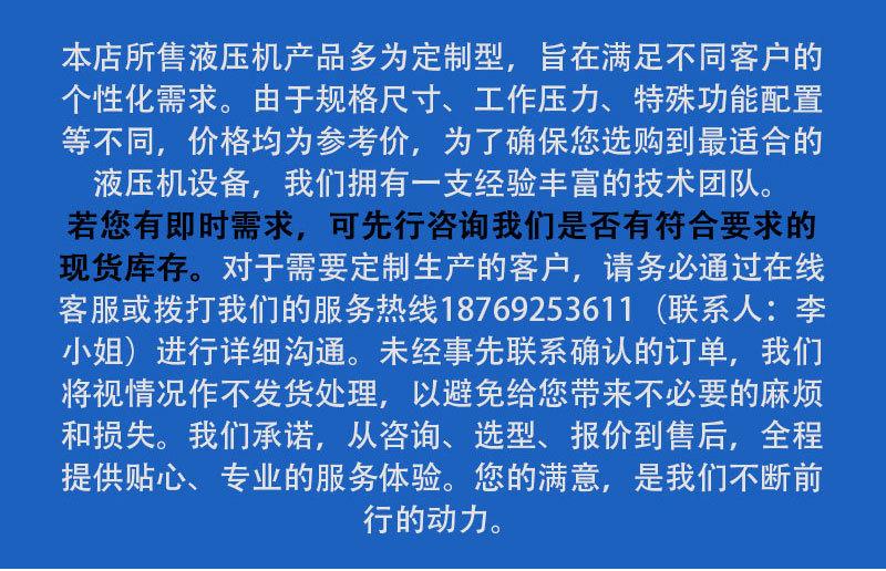 详情页_店铺公告