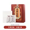 Parche de Pies Estilo Tiktok Old Beijing con Compresa Caliente de Moxibustión de Artemisa Parche de Masaje de Pies Venta al por Mayor