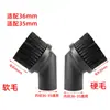 Jieba Aspiradora Boquilla Boca Plana Juego Manguera Conector Cepillo Redondo Accesorios Industriales Extensión Succión Plana Universal