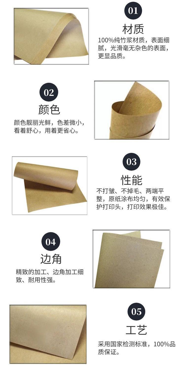 牛皮纸细节3