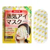 Mascarilla de Ojos al Vapor de Manzanilla Kormesic Comercio Transfronterizo Mascarilla para Ojos para Bloqueo de Luz y Mejor Sueño Venta al por Mayor