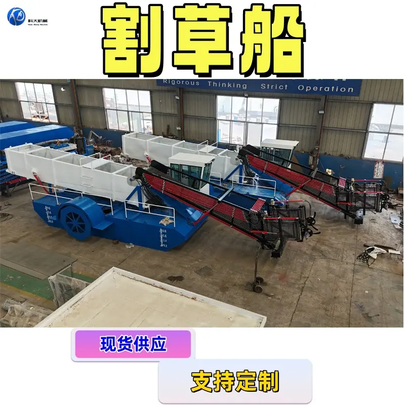2割草船_副本.jpg