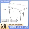 Puesto de Mercado Nocturno al Aire Libre Mesa Larga Plegable Escritorio Simple para el Hogar Mesa Rectangular Plegable para Comedor de Camping Picnic