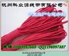 Cuerda de Seguridad de Supervivencia para Acampar al Aire Libre Promocional Paracord de Siete Hilos Cuerda de Amarre de Escape de Nylon Muestra 0.01 Yuan