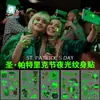 Suministro Transfronterizo Tatuaje Temporal Luminoso para Fiesta Irlandesa Trébol de Cuatro Hojas de San Patricio Tatuaje Temporal Desechable
