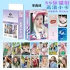 Song Yuqi periférico láser tarjeta pequeña anime pequeño fresco Polaroid doble cara diferentes materiales tarjeta LOMO 55 piezas