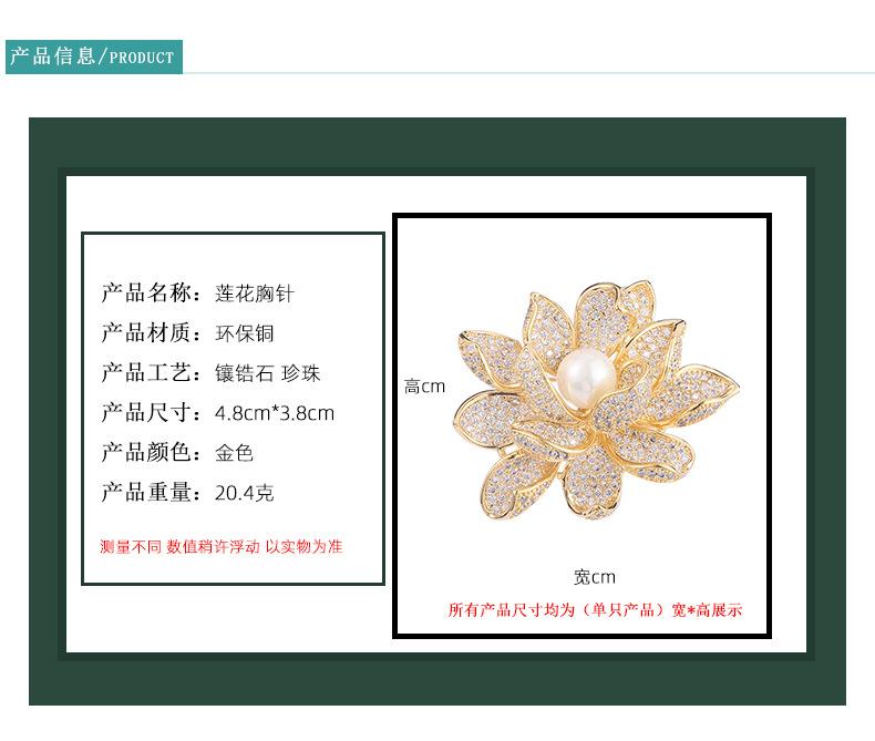 21刺马针详情_01.jpg