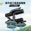 Dispositivo de Asistencia para Abdominales con Tres Ventosas y Bandas de Resistencia, Equipo de Fitness para el Hogar, Equipo de Ejercicio para la Reducción de Grasa Abdominal, Shenyutian