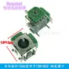 Potenciómetro Basculante 10K 5K Control de Dirección Acelerador Botón para Dron Consola de Juegos Mango Modelo de Juguete 3D Avión