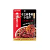 Tempero para Lagostim Picante Haidilao, Caudas de Camarão Salteadas, Pacote de Tempero Picante Artesanal, Molho de Caracol e Caudas de Camarão