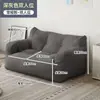 Sofá preguiçoso pode ser usado para deitar e dormir, estilo tatame, individual ou duplo, adequado para quartos de aluguel, varandas, quartos, sofás de chão e salas de estar